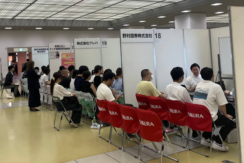 20260725_博士キャリア合同説明会_01  (141419)
