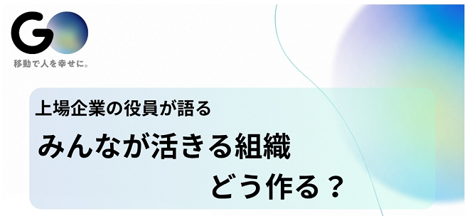 202600708_GO起業部_サムネイル    (140156)
