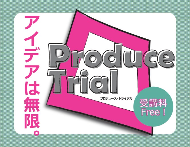 PT2026_logo.jpg  (139197)
