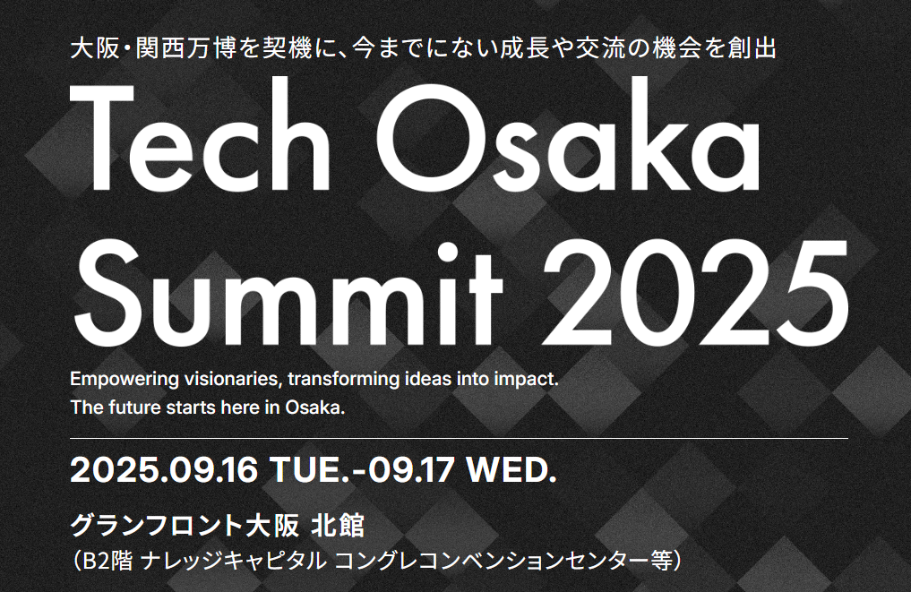 20250916‗TechOsaka‗サムネ (117319)