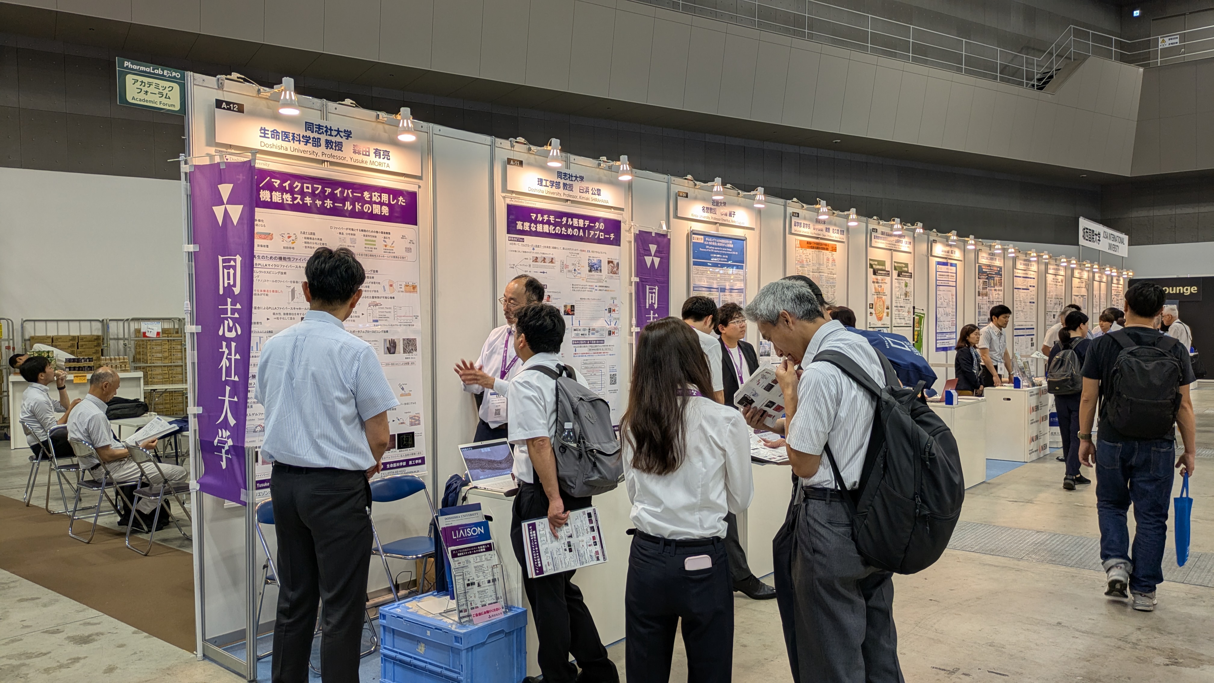 20250709_第7回ファーマラボEXPO 東京 2025アカデミックフォーラム_報告用写真_森田先生 (116638)