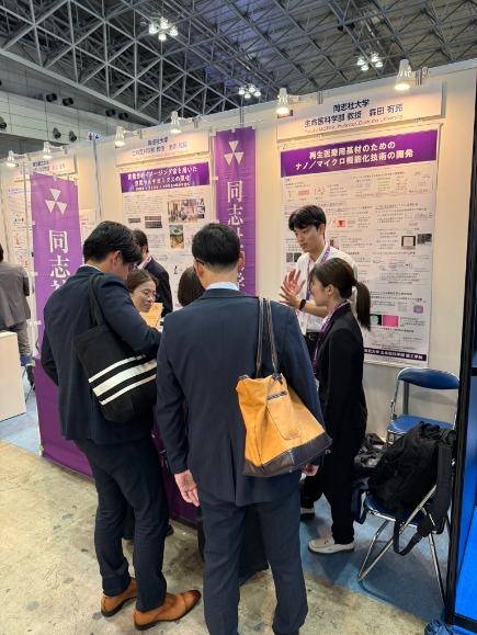 20260520_第8回ファーマラボEXPO 東京2026AF_報告用写真3  (139603)