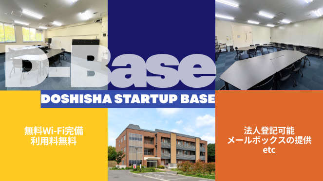 D-Baseサムネ  (138960)