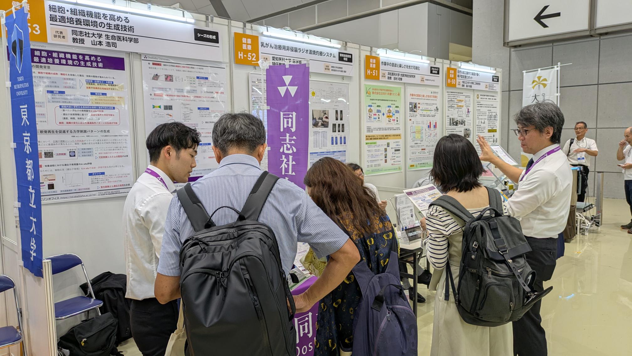 大学見本市_イノベーションジャパン2025_報告用写真01 (117638)