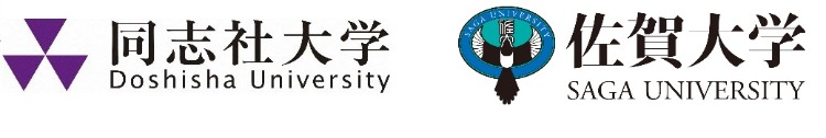 同志社・佐賀大学ロゴ.jpg    (108231)