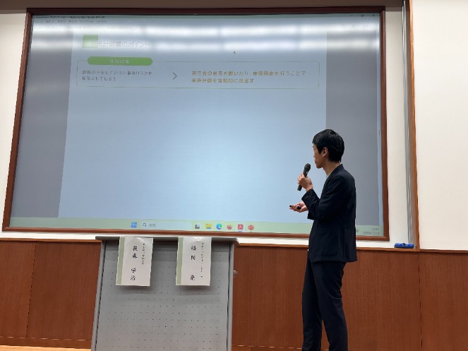 20260710_資金調達_開催報告1  (141007)
