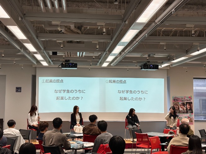 起業せずにはvol5_報告用写真02  (138641)