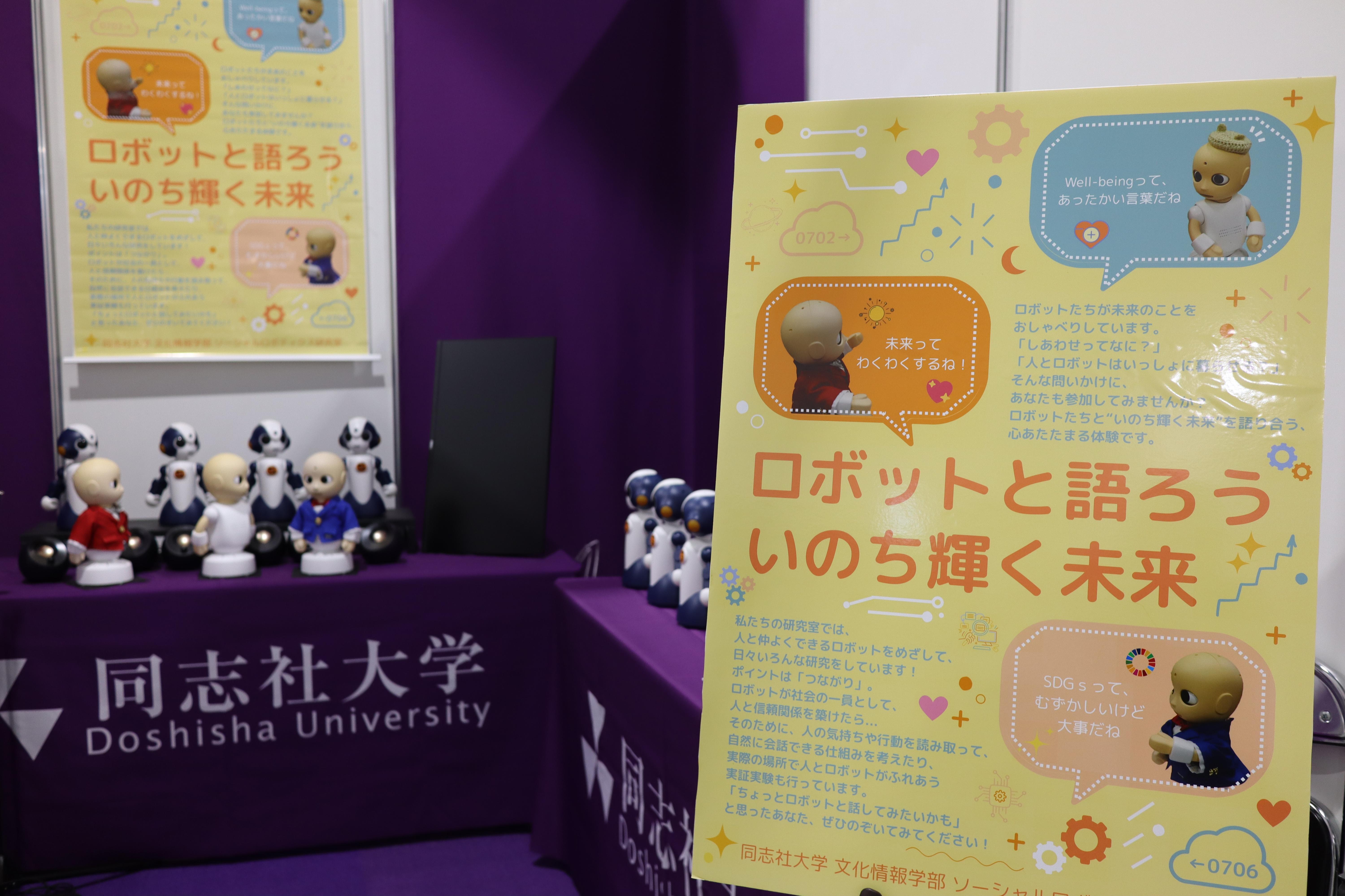 2025070206_第3回日本国際芸術祭_報告用2 (116137)