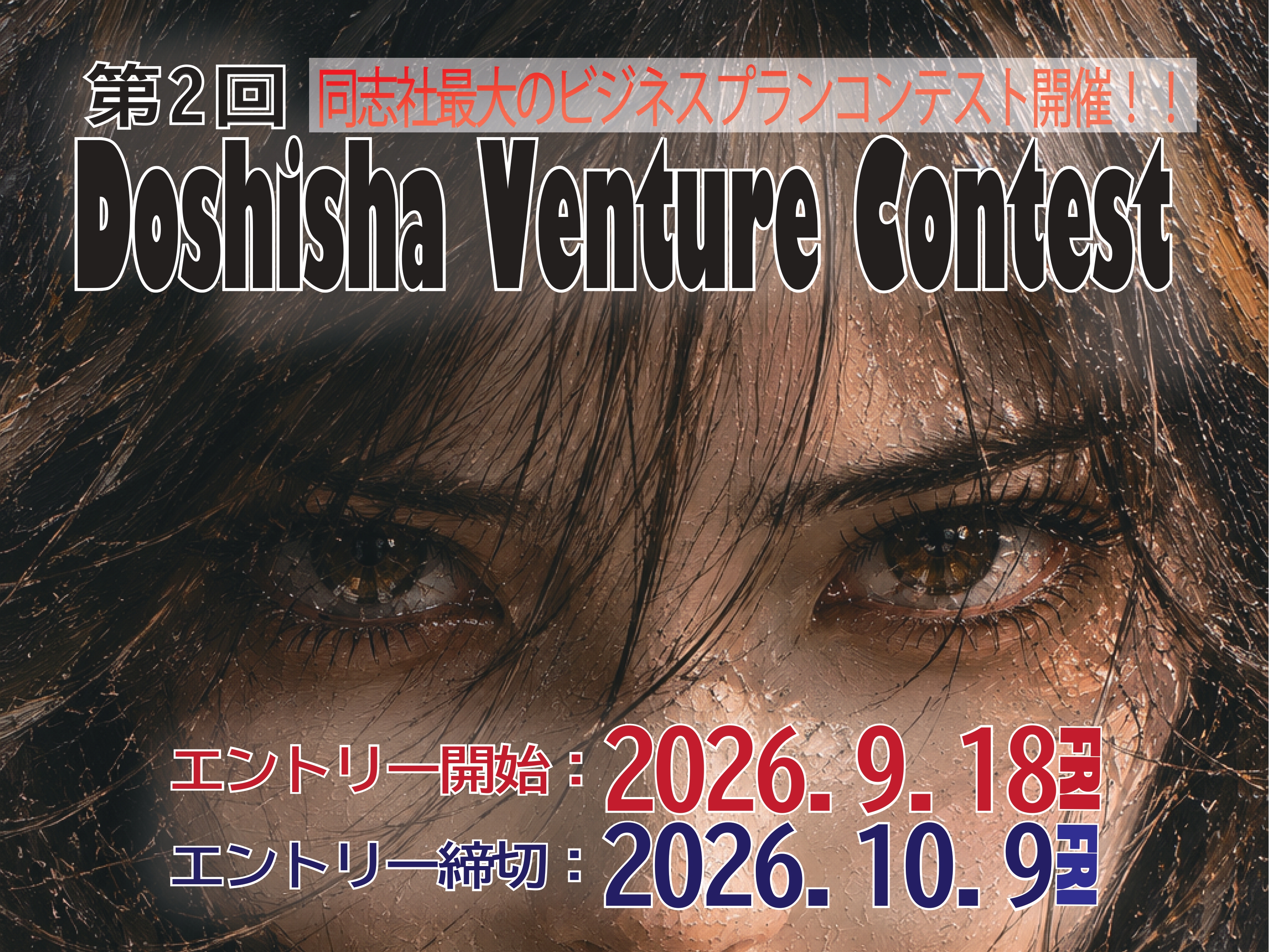 /images/rd/top/LIAISON_MV.jpg