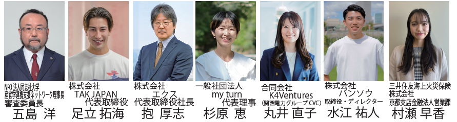 DVC2026_二次選考審査員.png (143337)