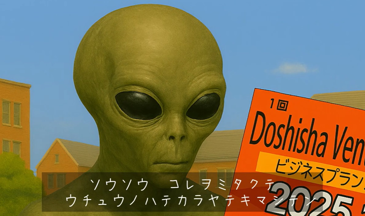 DVC_エントリー告知動画第2弾jpg (120602)