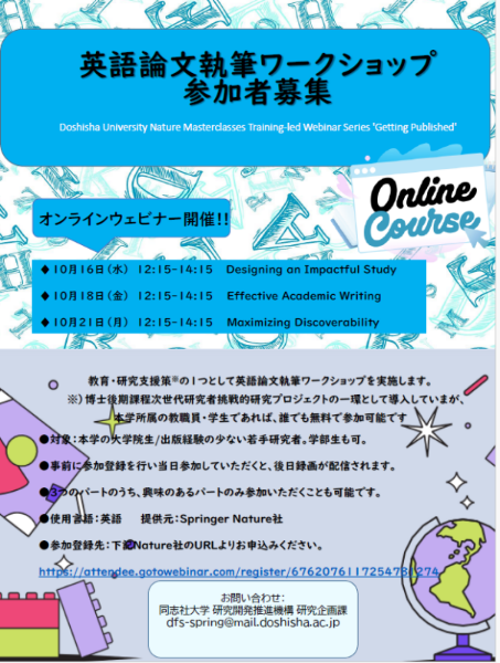 /images/knkak/event/WebinarGettingPublished.png (104059)