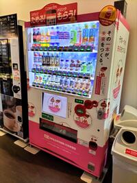今出川キャンパスに設置された自動販売機